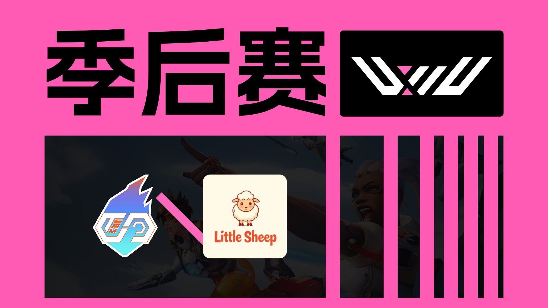 jiuyou.com:《守望先锋》全明星赛：选手们的斗智斗勇的简单介绍