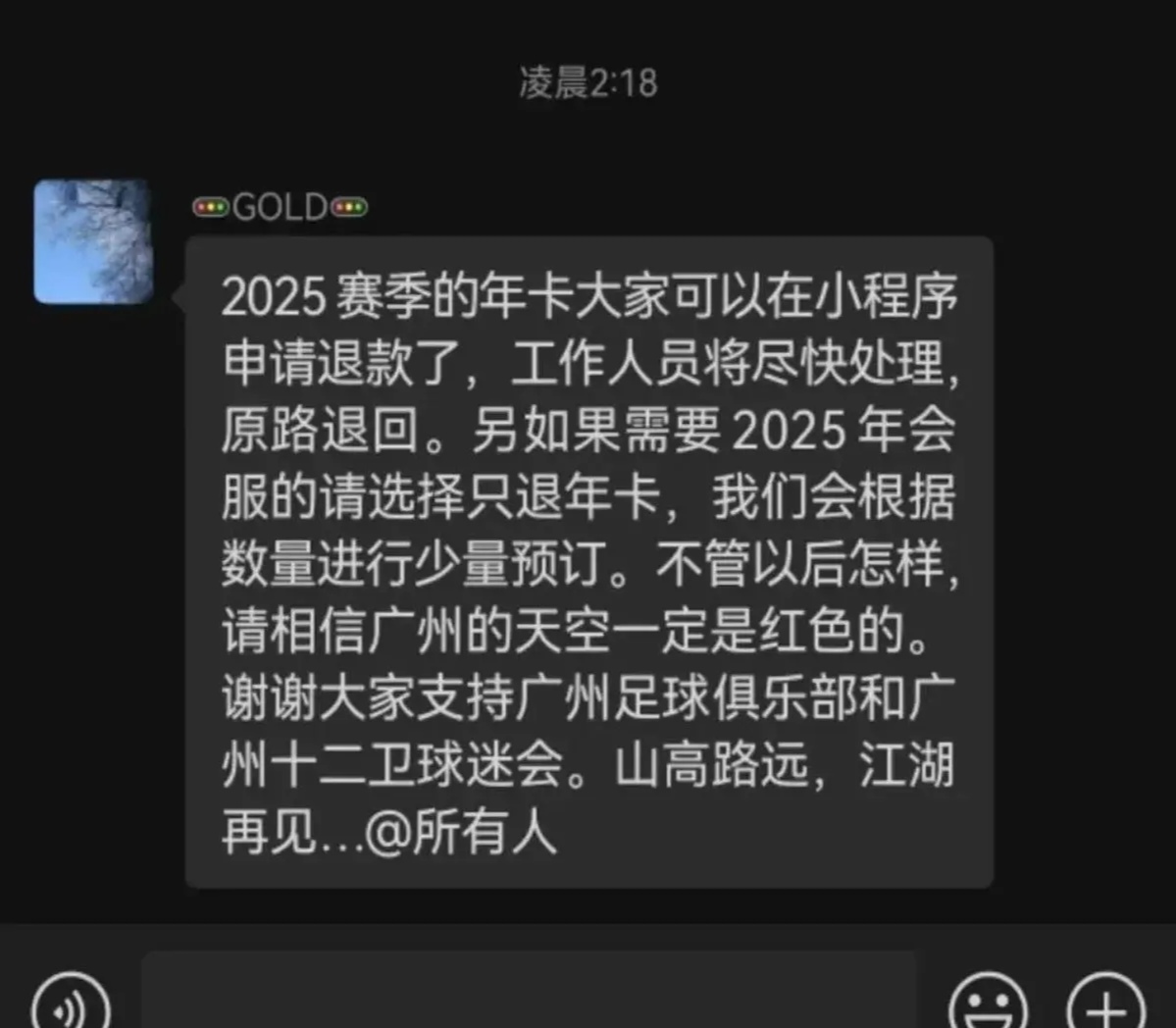 包含九游欢乐平台：CBA球队的退役球员关怀计划：帮助他们顺利转型，开启新生活的词条
