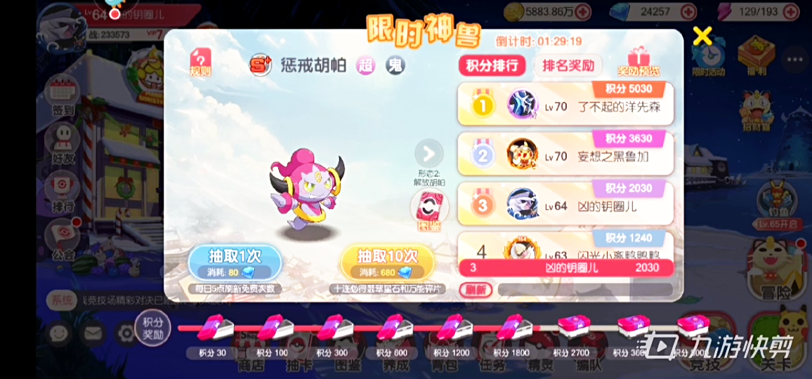 九游娱乐:体育产业的快速增长，新机会与挑战的简单介绍