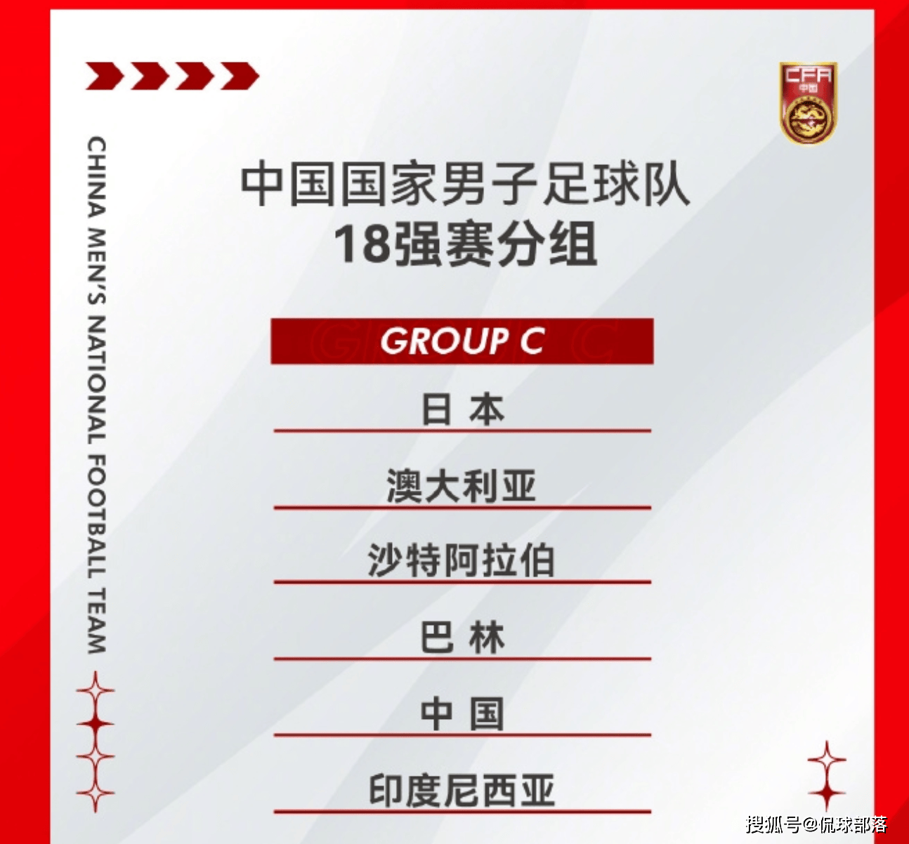 九游欢乐官方网站:中国足球：职业联赛是基石，国家队是龙头的简单介绍