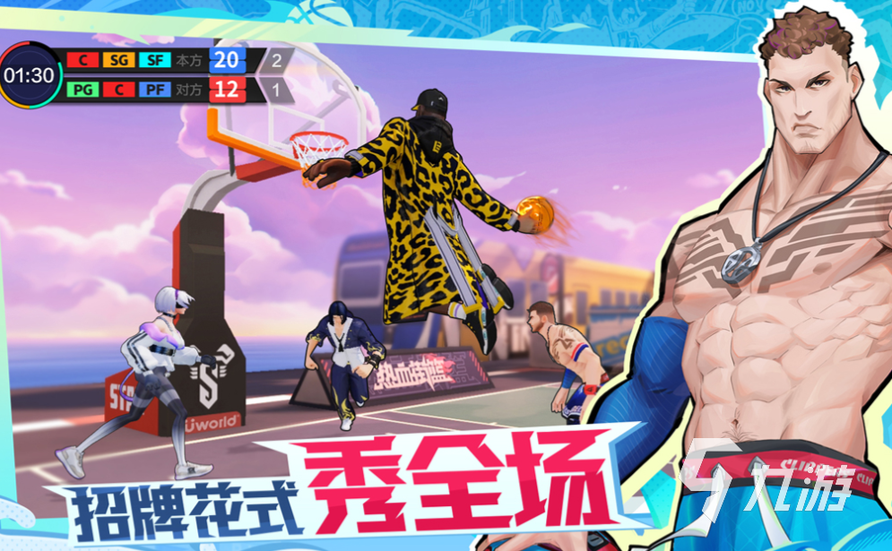 包含九游欢乐APP:NBA球星的慈善事业：回馈社会，传递爱心，成为社会的榜样的词条