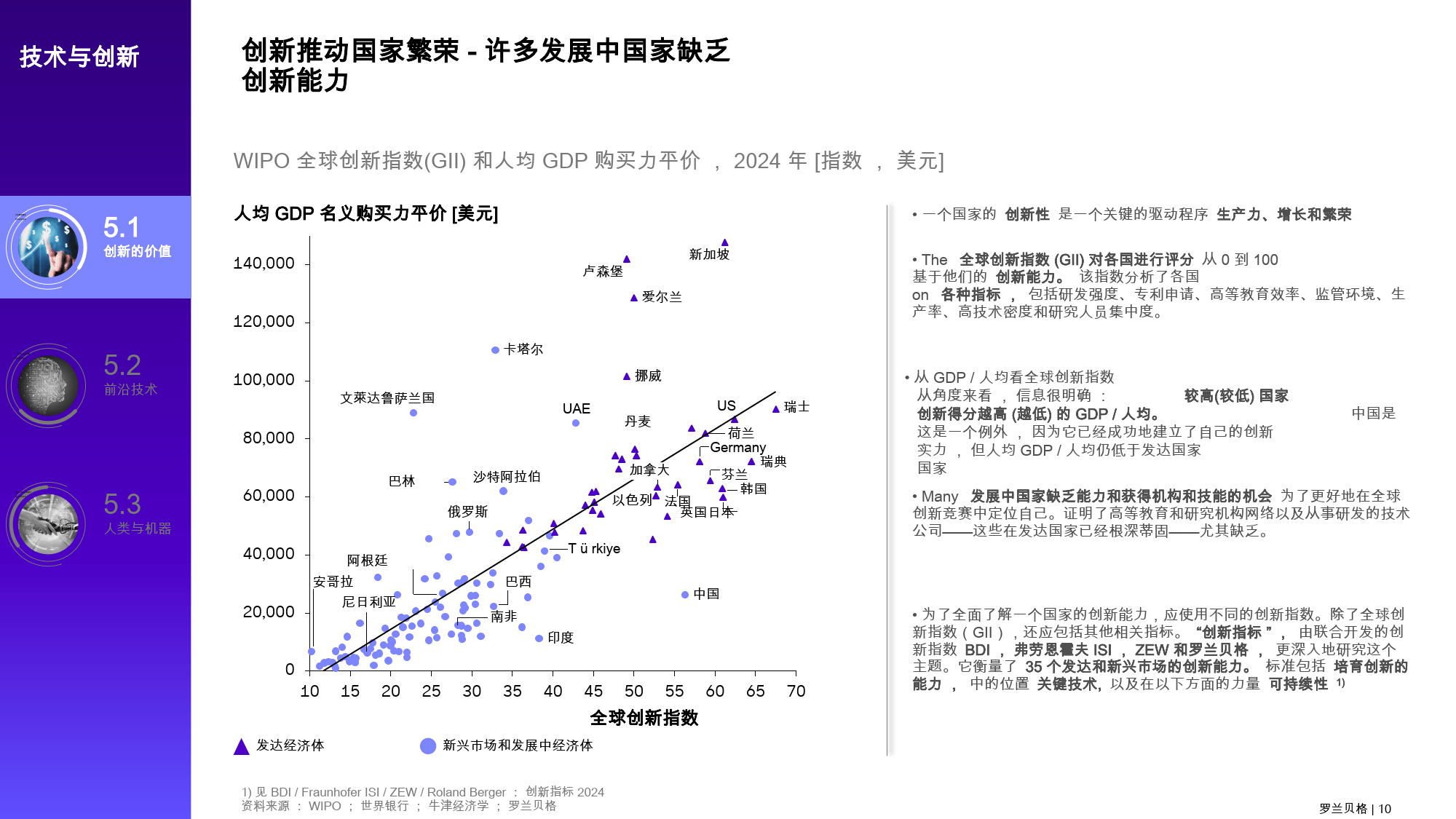 jiuyou.com:电竞巨头的未来之路：行业专家解析赛事走势的简单介绍