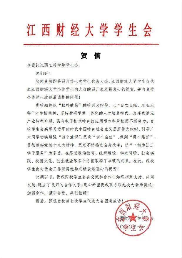 九游欢乐官方网站:中国足球裁判队伍的专业化与公正性建设的简单介绍