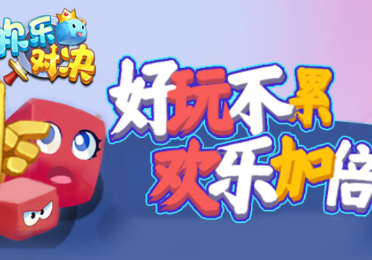 九游欢乐官方网站:中超俱乐部：推出公益活动，回馈社会，传递正能量的简单介绍