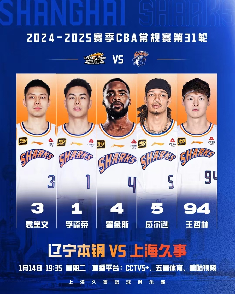 九游欢乐平台：中国男篮历史上的经典绝杀球：回顾那些激动人心的时刻的简单介绍