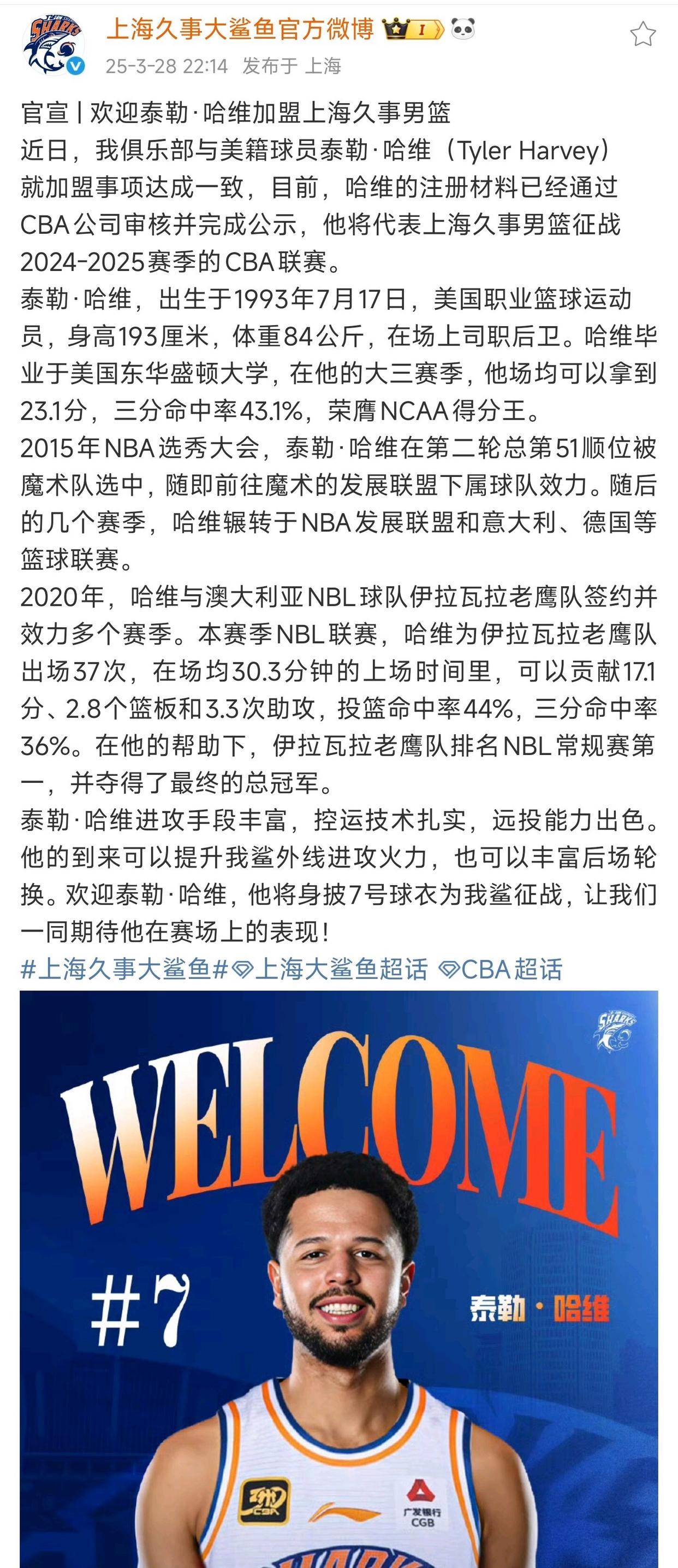 九游欢乐平台：中国男篮历史上的经典绝杀球：回顾那些激动人心的时刻的简单介绍