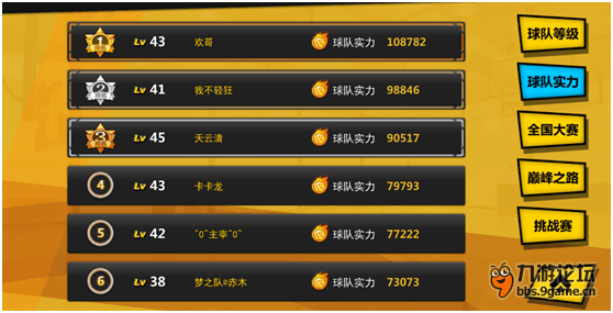 九游欢乐平台：篮球主题的诗歌创作灵感来源分享：用诗歌表达对篮球的热爱与激情的简单介绍