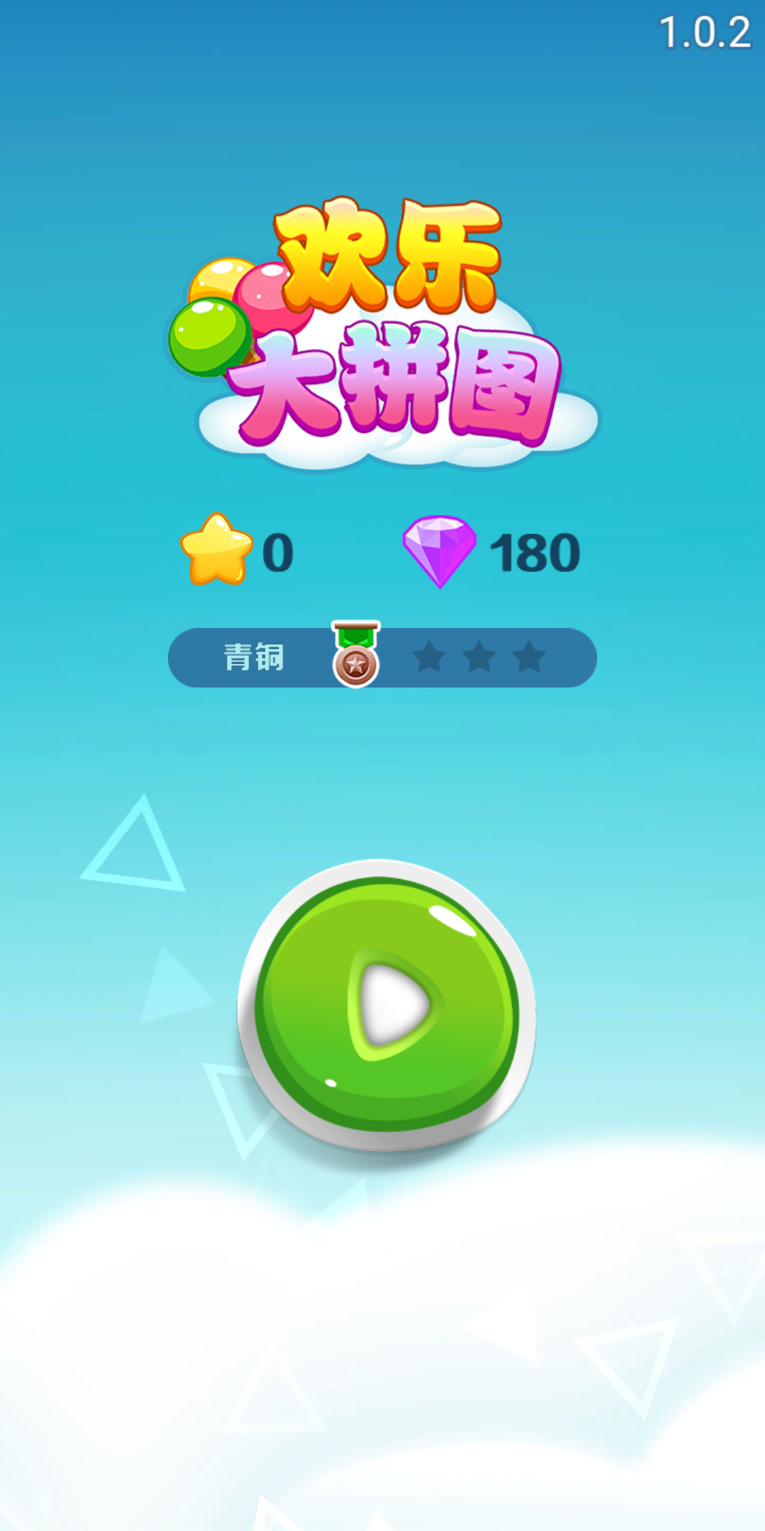 包含九游欢乐首站：西甲莱万特的欧战奇迹的词条