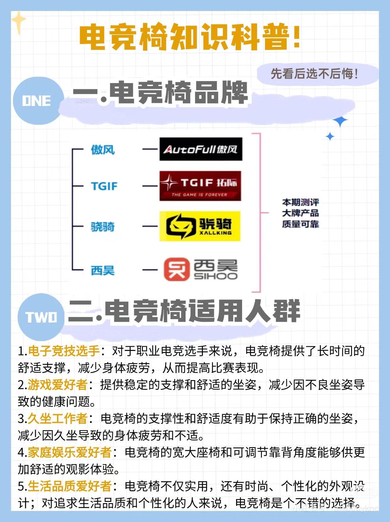 包含jiuyou.com:电竞周边产品市场的创新与发展的词条