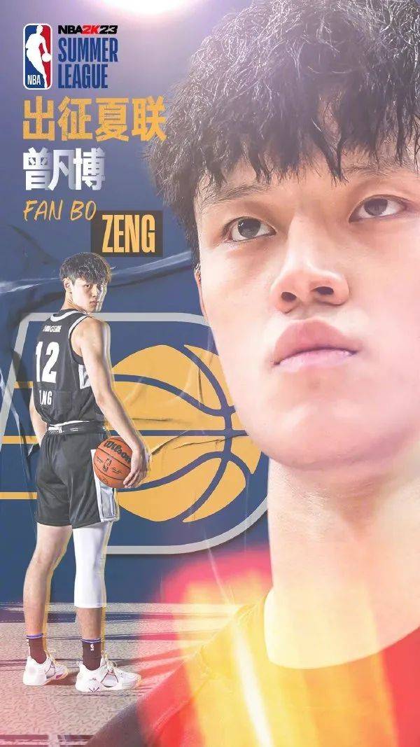包含九游欢乐平台：中国男篮历史上的经典防守：回顾那些令人窒息的防守表现的词条