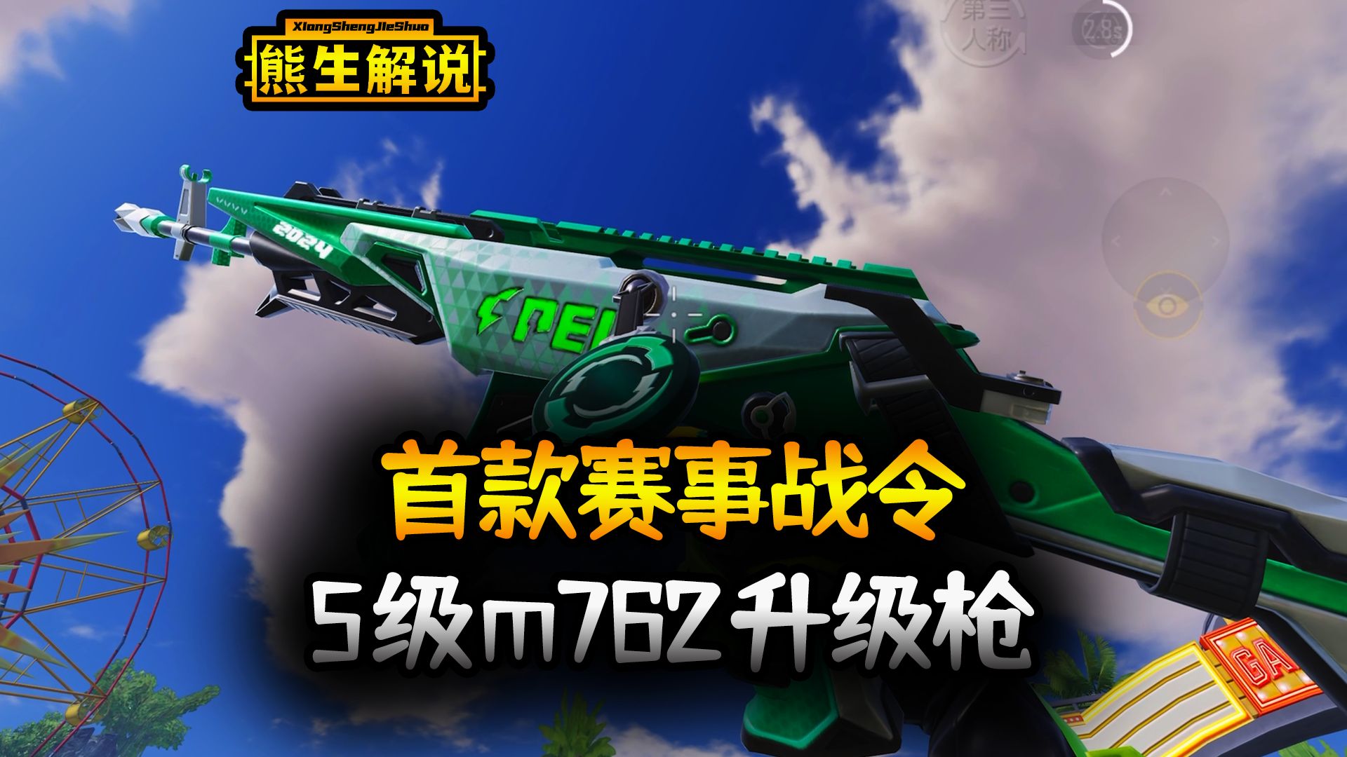 jiuyou.com:和平精英战术的迭代更新，如何在比赛中应用新战法的简单介绍