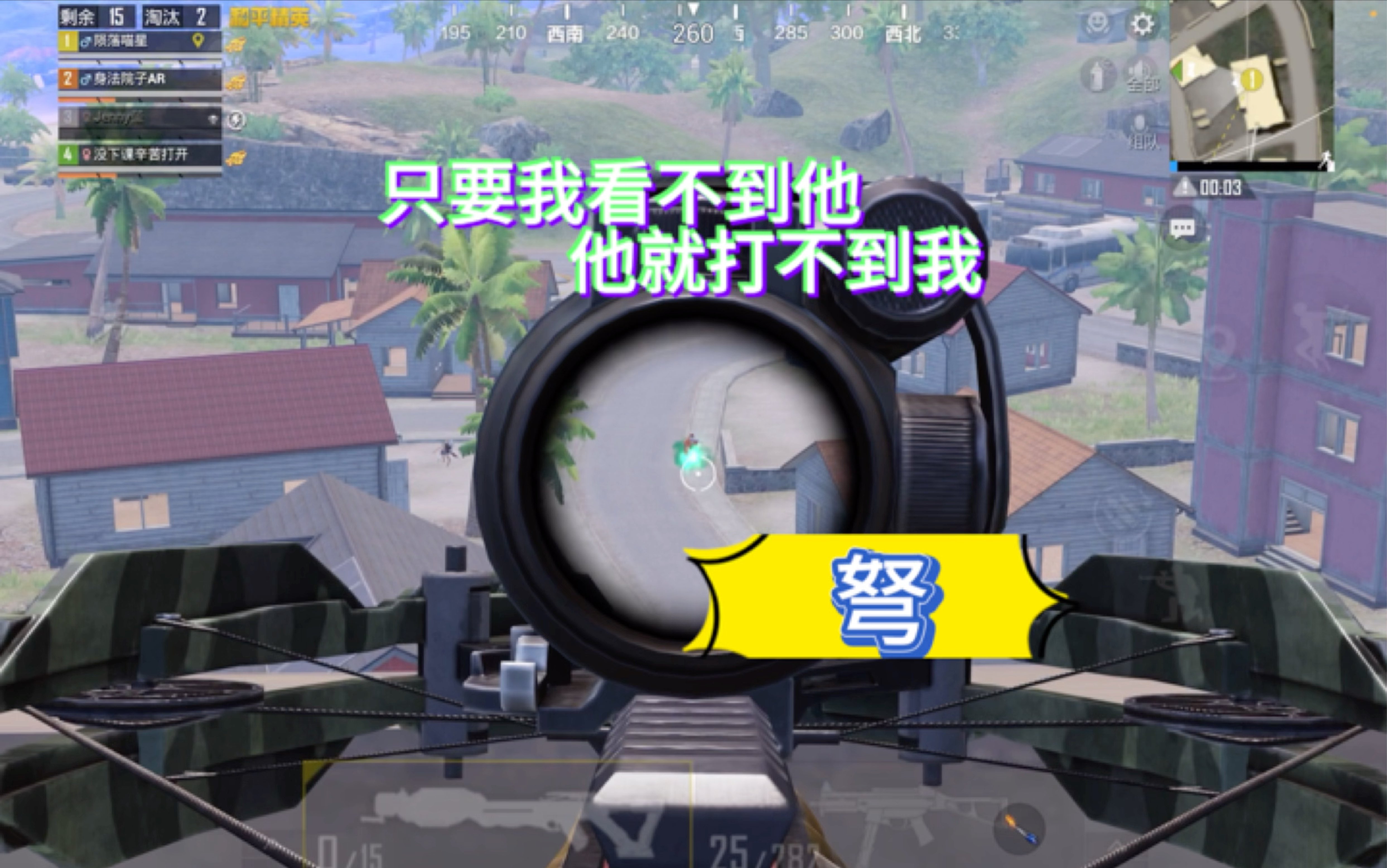 jiuyou.com:和平精英战术的迭代更新，如何在比赛中应用新战法的简单介绍
