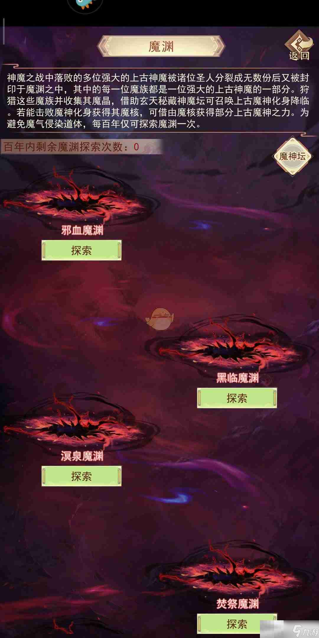 关于九游欢乐平台：CBA总决赛：MVP的归属，数据与表现的综合考量的信息