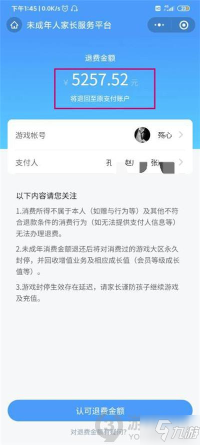 关于九游娱乐:体育活动对青少年的正面影响，家长的看法的信息