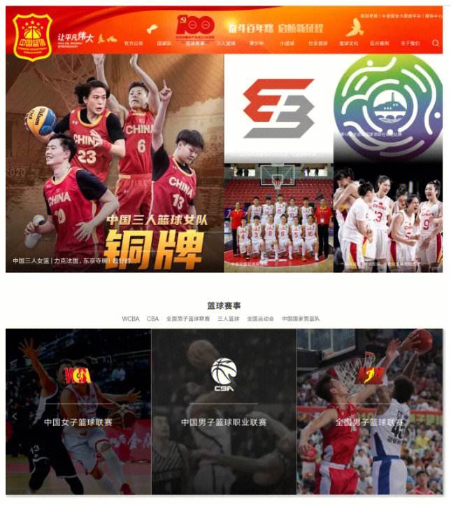 包含九游欢乐平台：青少年篮球训练营的选拔标准：如何挑选有潜力的篮球苗子？的词条