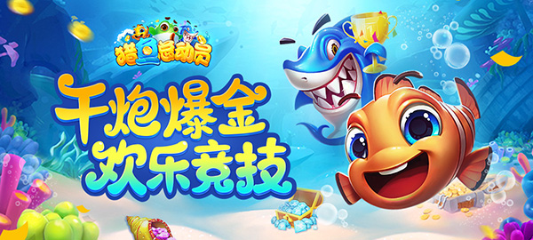 关于九游欢乐首站:意甲的最佳赔付手：如何保障球队利益的信息