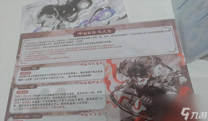 包含九游欢乐APP：勇士队训练营：基诺内斯展现投射能力，争夺轮换位置的词条