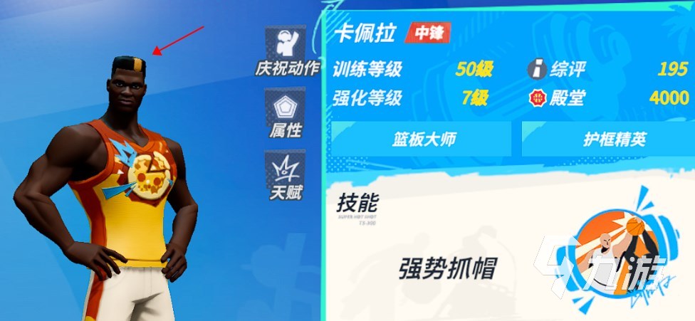 包含九游欢乐官方网站:中国足球：球迷是力量，社会是支持的词条
