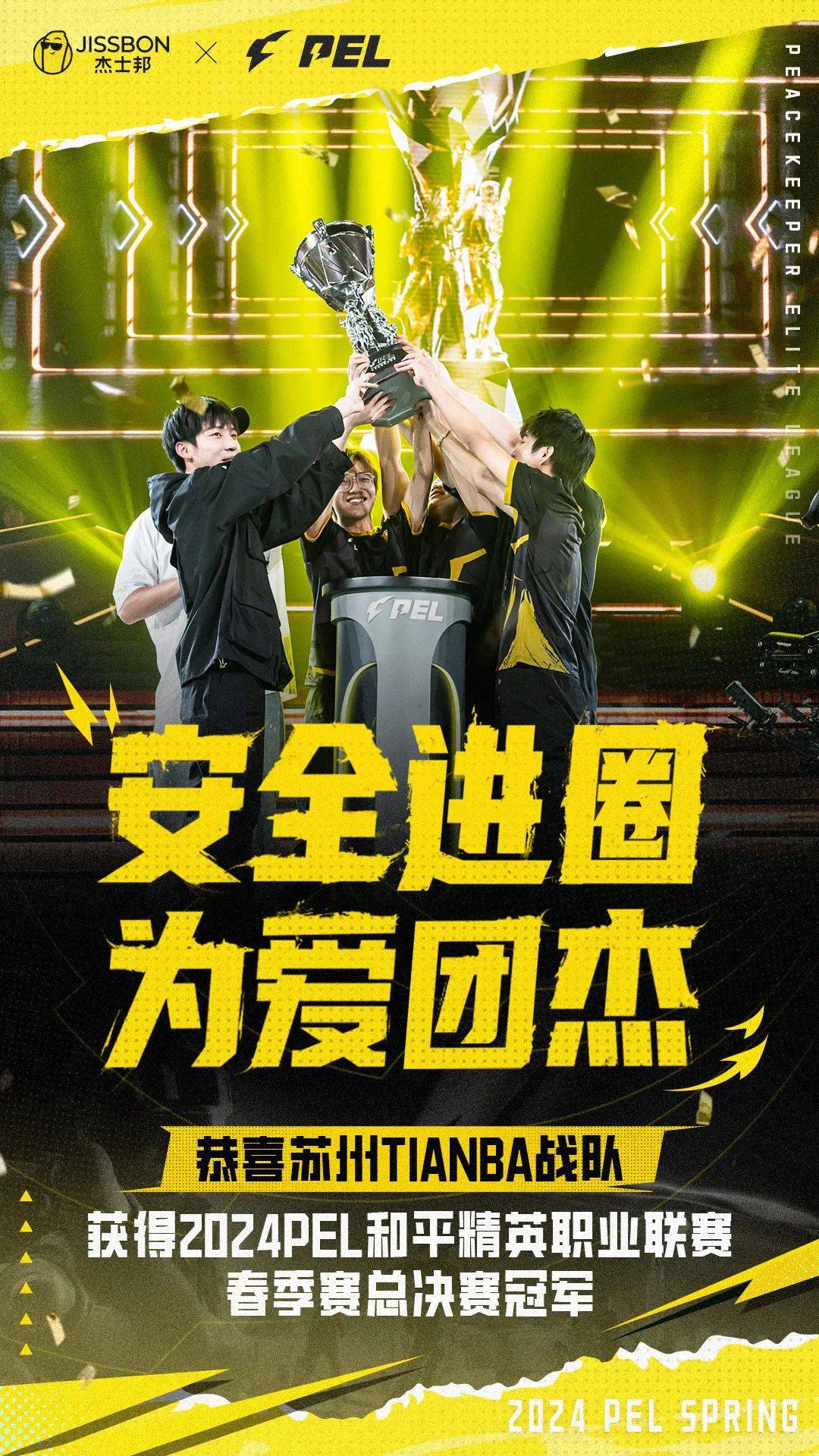 九游娱乐:电竞选手，他们的职业生涯与梦想的简单介绍