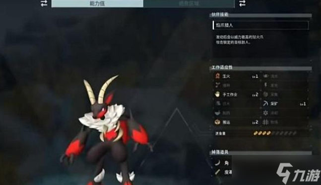 关于九游欢乐首站:Ligue1的明星转会：谁来改变游戏规则的信息