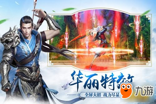 九游娱乐:文化体育的结合：如何在比赛中融入传统的简单介绍
