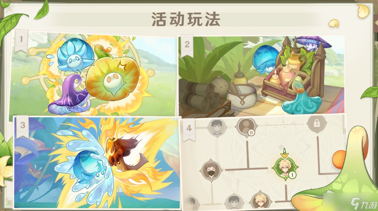 包含九游娱乐：全球赛事的竞逐：如何选择合适的比赛位置的词条