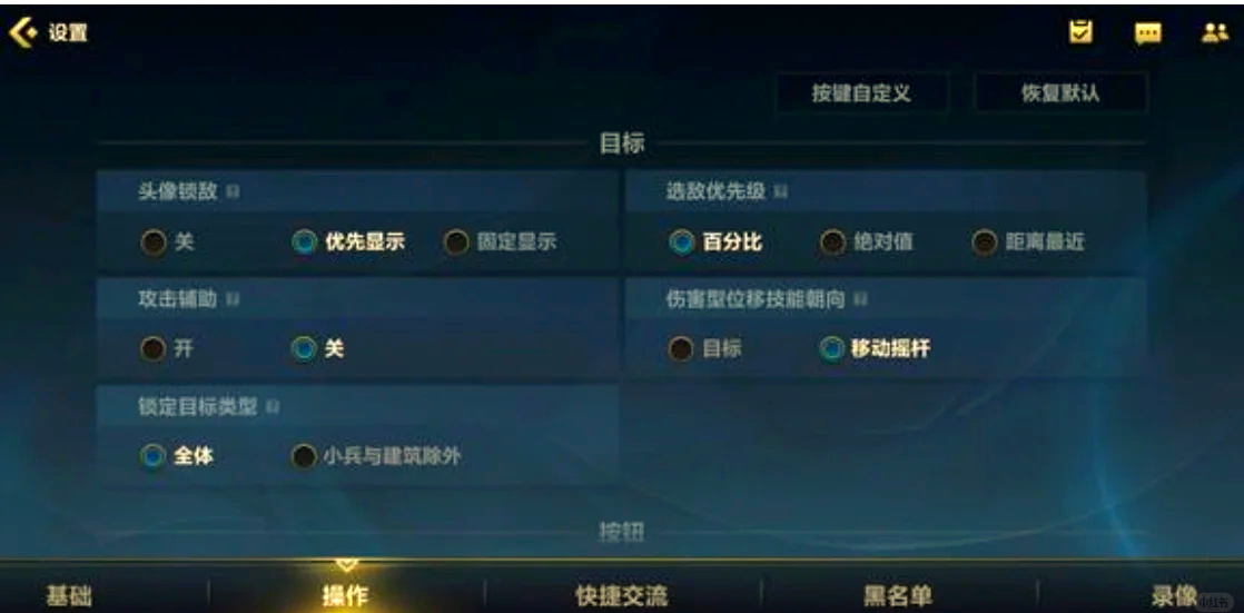 jiuyou.com:英雄联盟手游新手指南，如何快速上手与提升技术