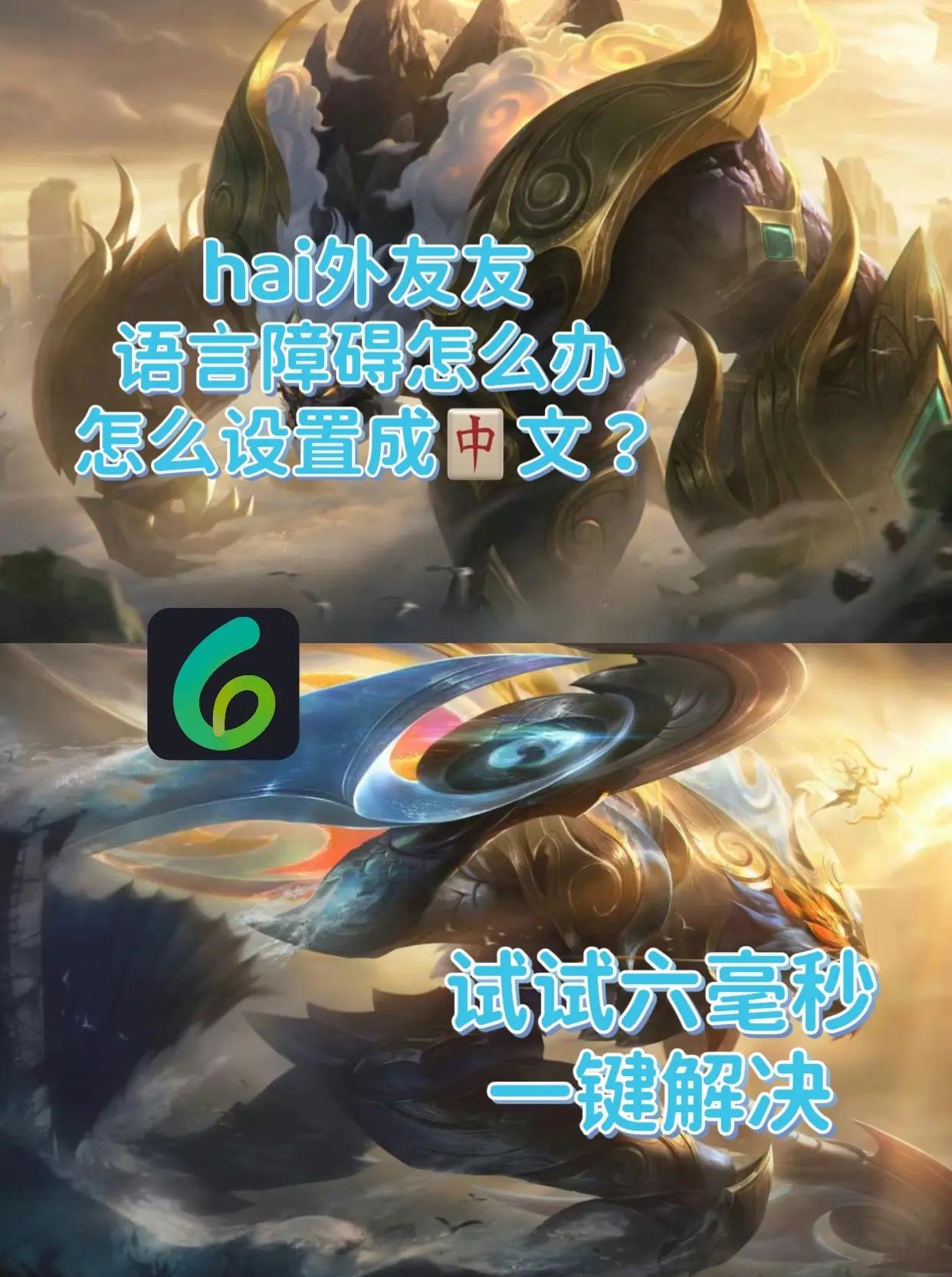 jiuyou.com:英雄联盟手游新手指南，如何快速上手与提升技术