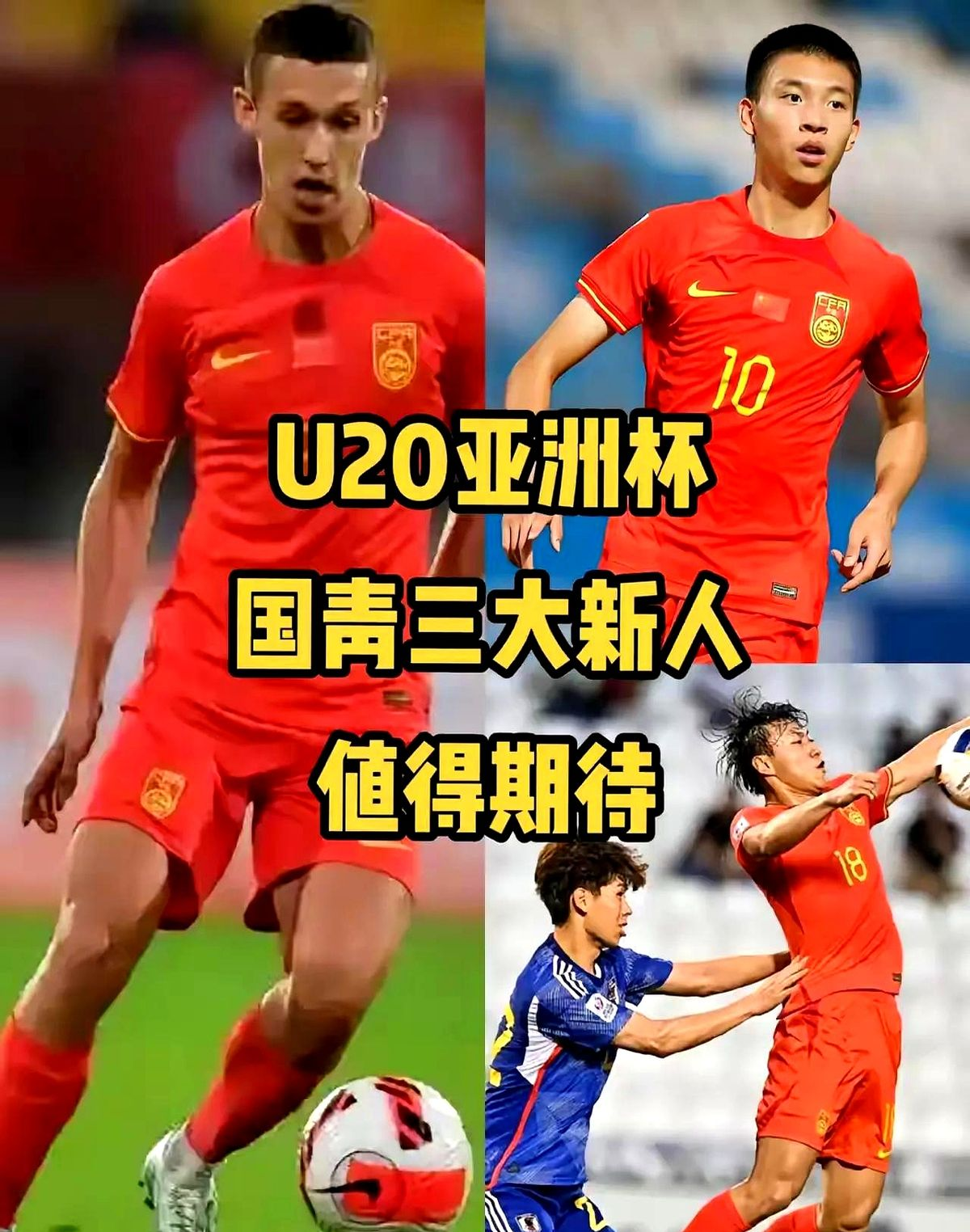 九游欢乐官方网站:中国男足最新阵容“备战世预赛”，球迷：希望他们能全力以赴，争取好成绩！的简单介绍