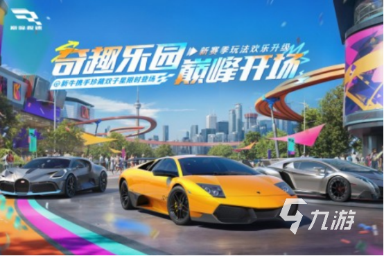 九游欢乐首站:意甲的战术创新：新技术在比赛中的应用的简单介绍