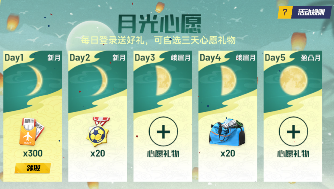 包含九游欢乐官方网站:中超俱乐部：推出球迷专属商品，回馈球迷支持的词条