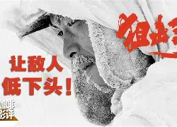 包含九游欢乐首站:意甲的非主流球队：不被看好的崛起之路的词条