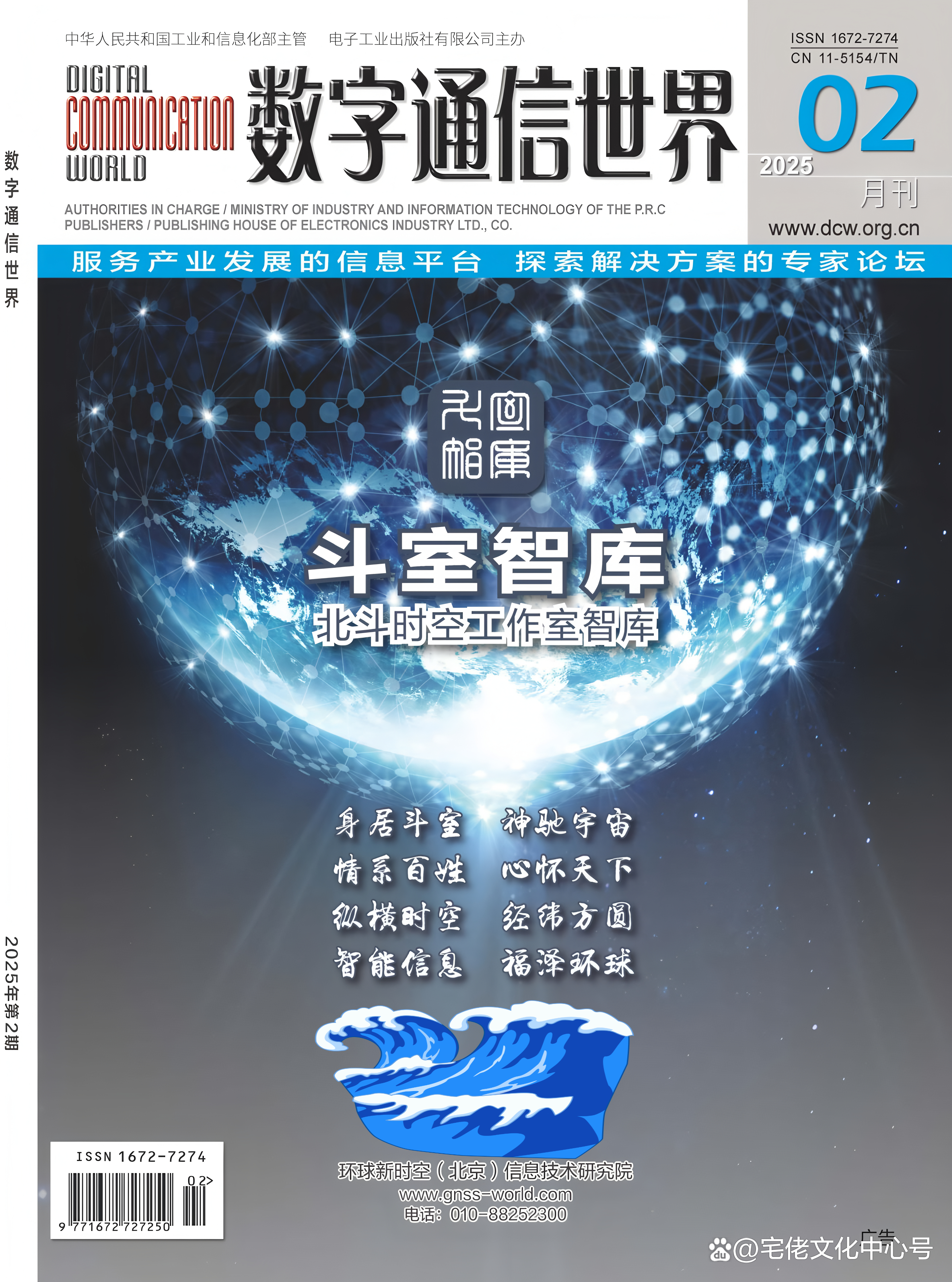 jiuyou.com:电竞赛事直播的未来：科技与互动的新篇章的简单介绍