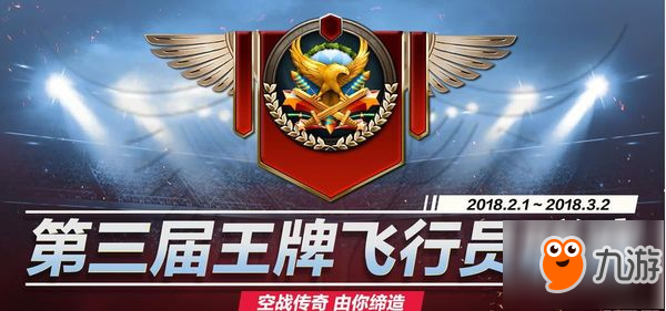 包含九游欢乐官方网站:中国足球联赛商业化运营的挑战与机遇：基于新制度经济学的词条