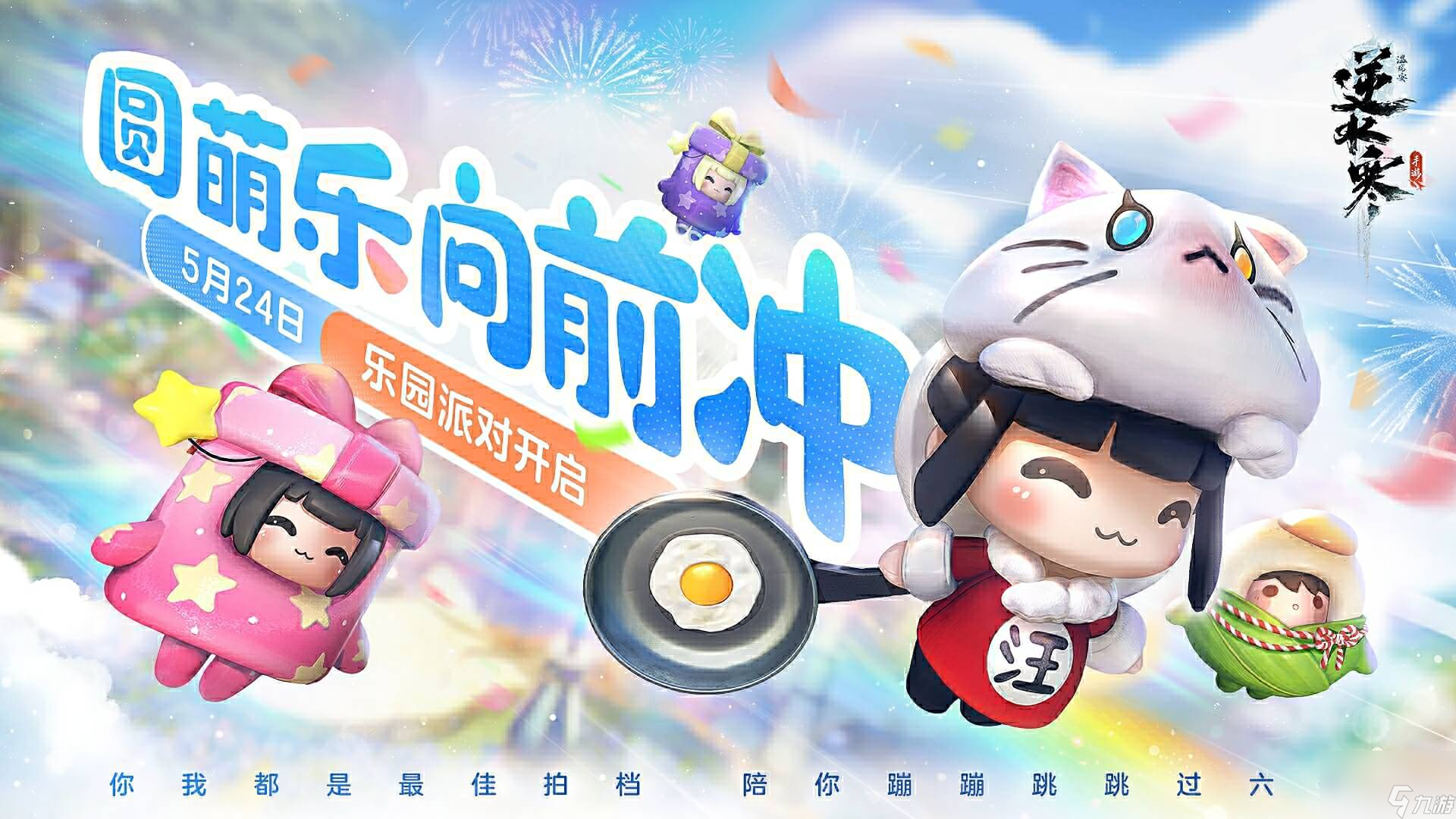 九游欢乐首站：意甲威尼斯的青训体系与未来潜力的简单介绍