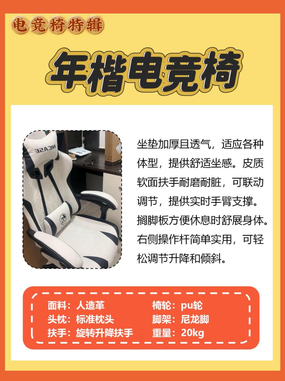 "jiuyou.com:电竞选手的生活方式：训练和休闲的最佳平衡"