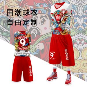 九游欢乐平台：篮球装备消费趋势：个性化定制与国潮崛起的简单介绍