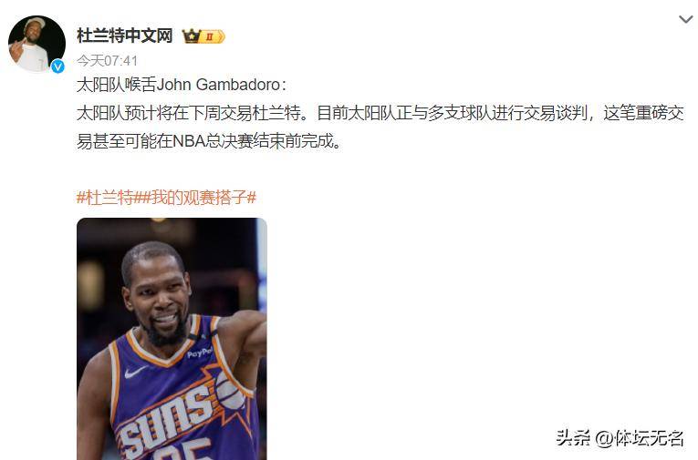 九游欢乐APP：NBA球员工会：就劳资协议与联盟展开新一轮谈判的简单介绍