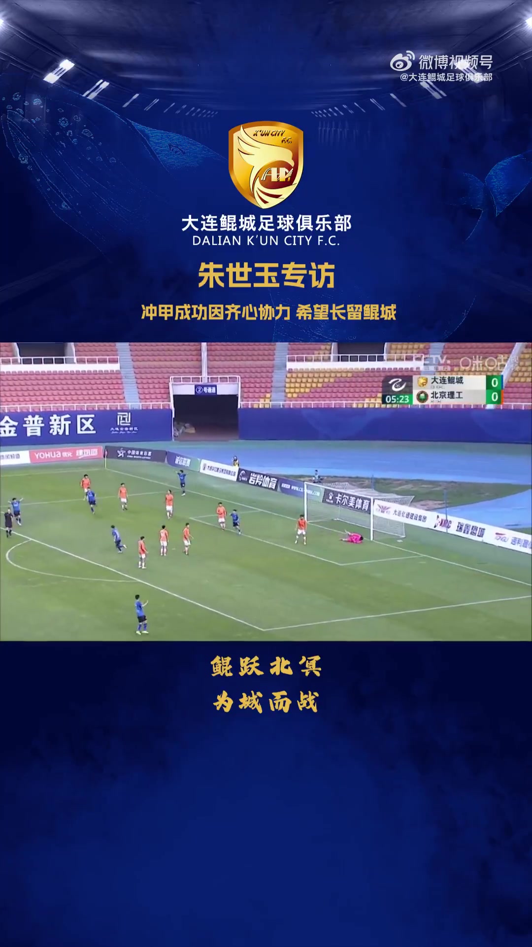 九游欢乐平台：中国篮球裁判：公正执法，维护比赛公平，提升职业素养，保障联赛健康发展的简单介绍