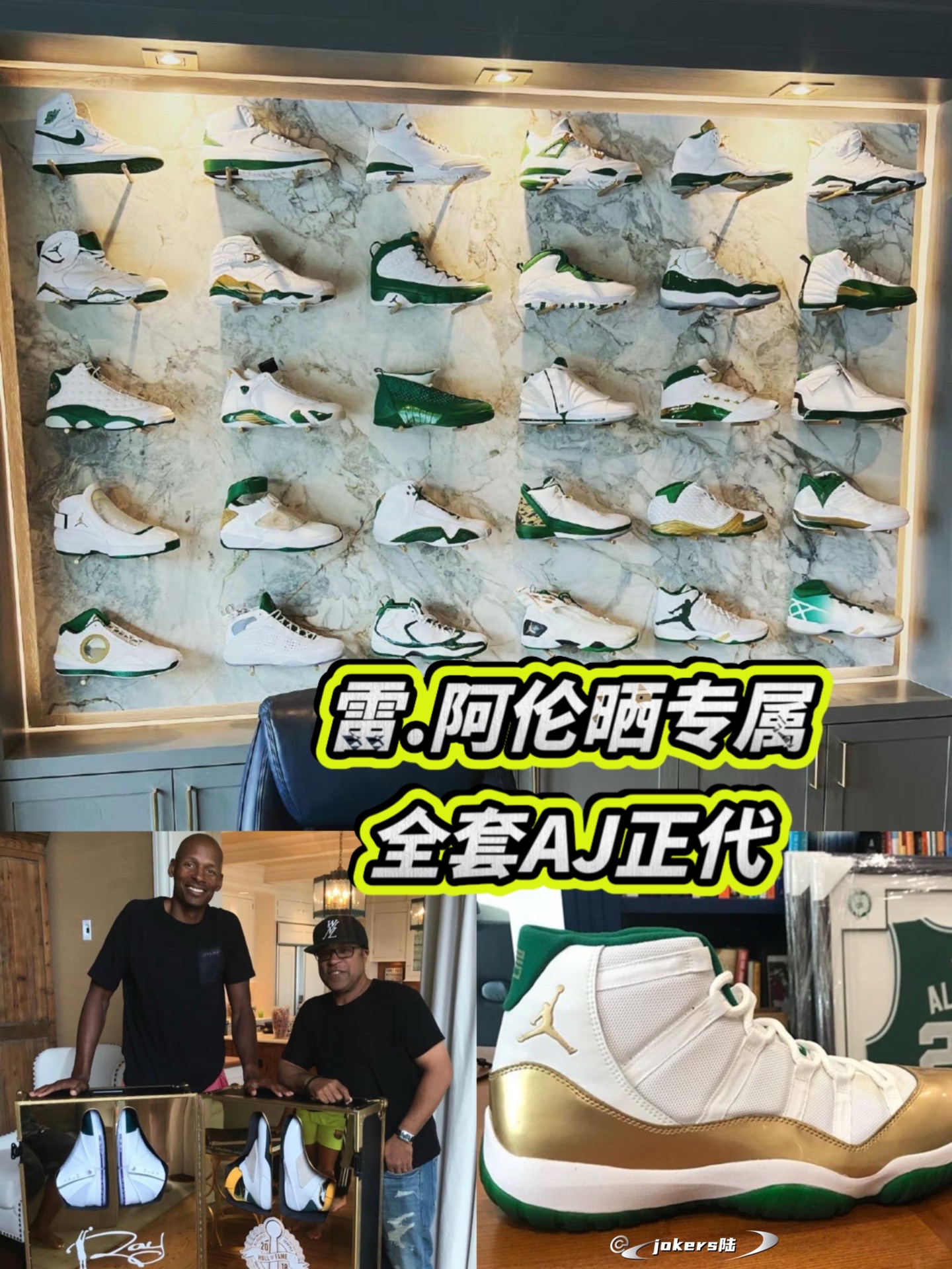 九游欢乐APP：NBA球星自传：讲述雷阿伦的篮球人生的简单介绍