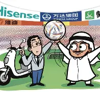 关于九游欢乐首站:Ligue1的商业扩展：如何吸引全球品牌赞助的信息