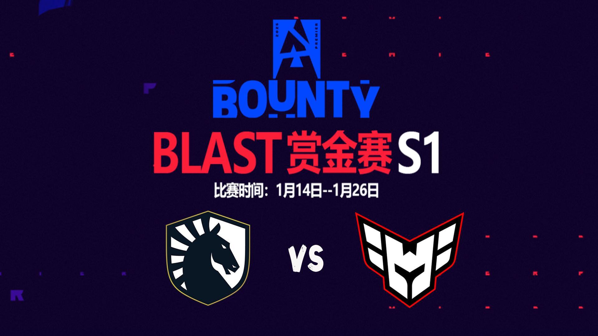 jiuyou.com:《Dota2》冠军战队Liquid的成功之路，幕后故事揭秘的简单介绍
