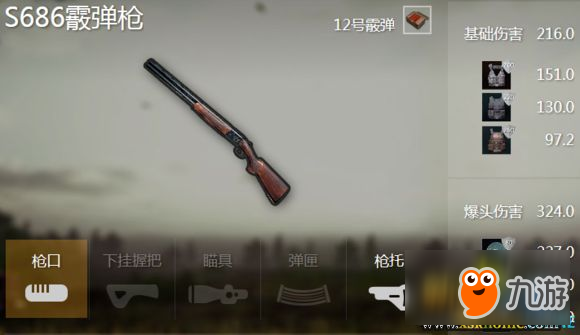 包含九游欢乐APP：湖人队新赛季：席菲诺表示将提升投篮稳定性的词条