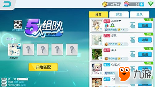 九游欢乐官方网站：中国足球国家队新阵容亮相，年轻球员挑大梁的简单介绍