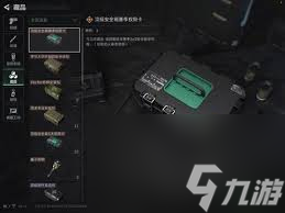九游欢乐平台：中国男篮历史上的经典对手战术分析：回顾那些充满激情与对抗的比赛的简单介绍