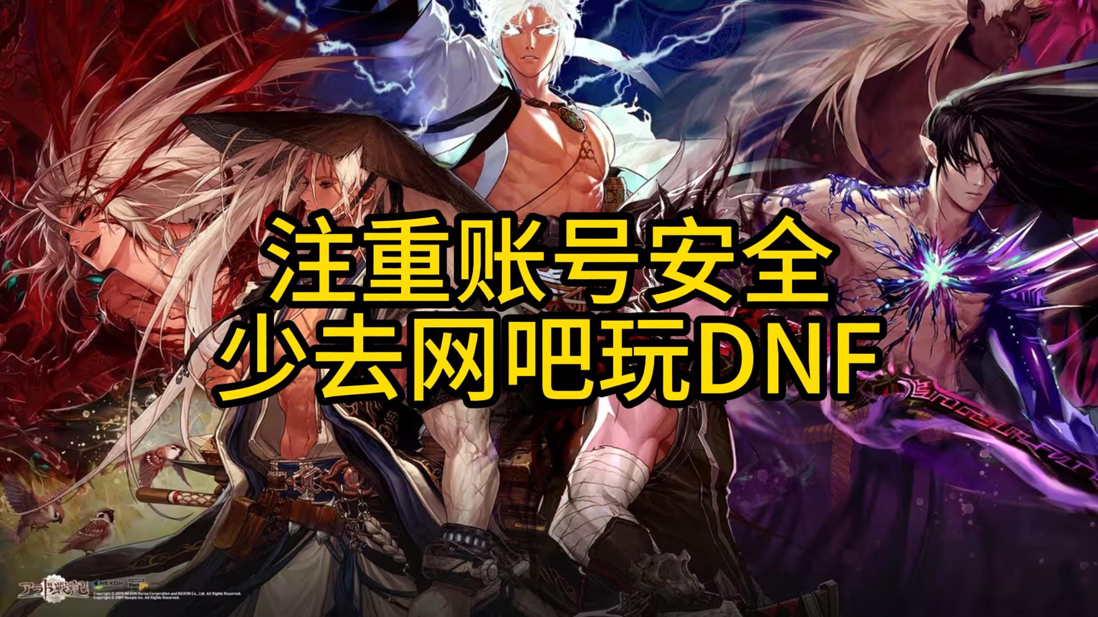 包含jiuyou.com:电竞与健康：如何避免沉迷与游戏伤害的词条