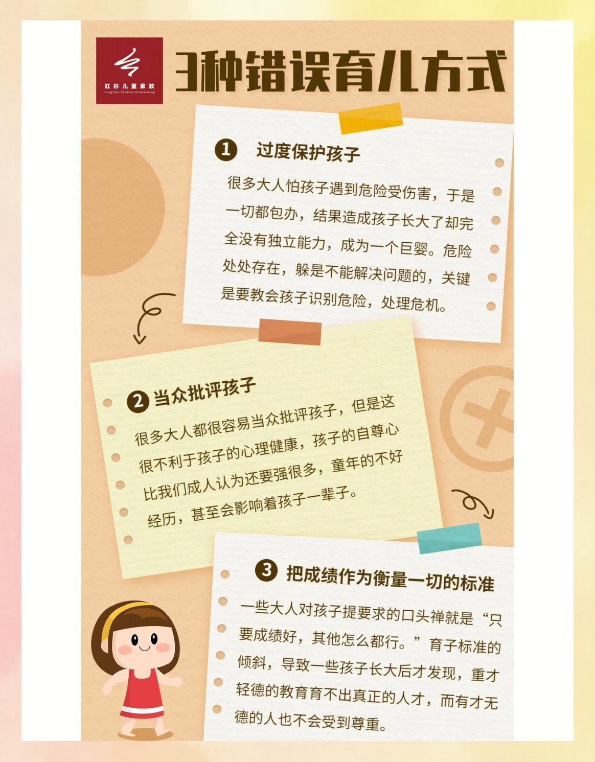 九游欢乐平台：青少年篮球培训，如何才能避免过度训练，让孩子健康快乐地成长？