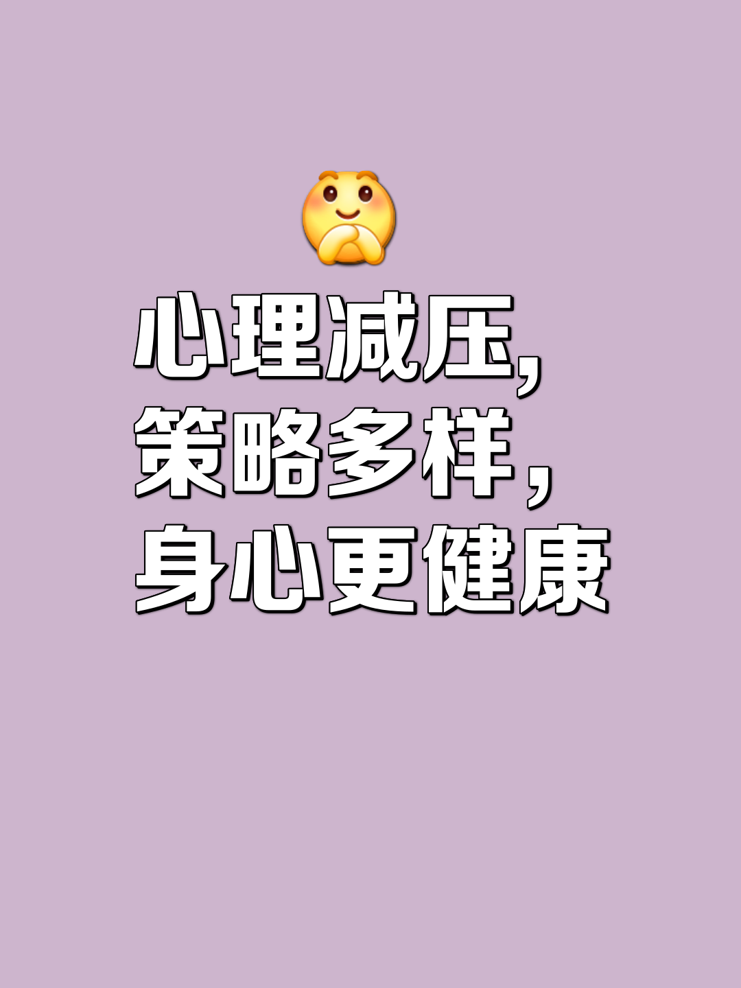 包含九游娱乐：运动员与心理健康：如何管理比赛前的压力的词条