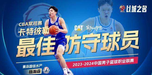 九游欢乐平台：CBA选秀：新秀的挑战与机遇，能否适应CBA的节奏？的简单介绍
