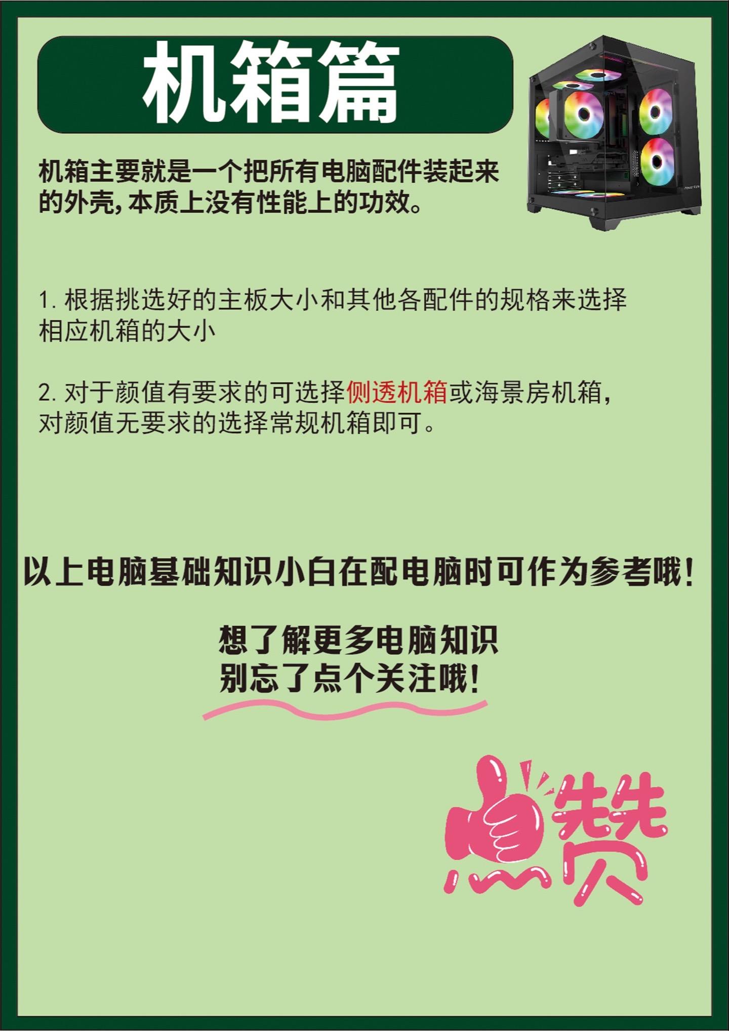 包含jiuyou.com:硬件技术的发展如何助力电竞游戏的性能提升的词条